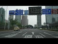 【4K 50P 10BIT 422】【SONY A7S3】Shanghai Drive.From the city center to Zhangjiang Hi-Tech Park