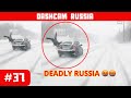 CAR CRASH COMPILATION 2020 &amp; DASHCAM RUSSIA Dezember 2020 [№ 37]