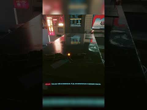 Культовый дробаш ШЕЛЬМА! / Cyberpunk 2077 #shorts