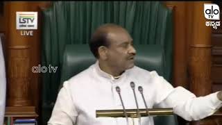 Kaushal Kishore Speech Parliament Triple Talaq Bill In 17th Lok Sabha 2019 |