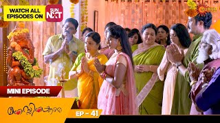 Manassinakkare | Mini Episode 41 | Throwback | Hit Malayalam Serial | Surya TV