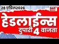 News18 Marathi Top Headlines Today | 28 April | 4 PM | Pratap Sarnaik News | Bacchu Kadu News
