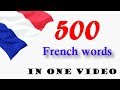 Top 500 French Words│sound & pic│in one Video