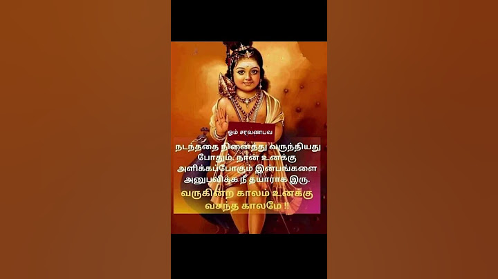 திருச்செந்தூர் முருகன் அருள்வாக்கு | Tiruchendur Murugan Temple #lordmurugan #tamil #god #ஓம்சரவணபவ
