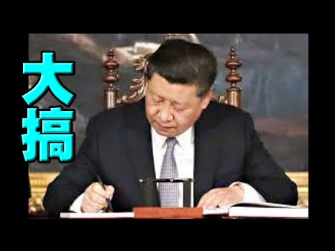 陈破空：习近平五四写信，暗示要大搞上山下乡！云南突发地震，吓瘫游客！六省暴雨。美国追踪又一间谍气球。获取共军沙漠秘密。直播与互动。美东5月2日晚8点、即中港台5月3日早8点