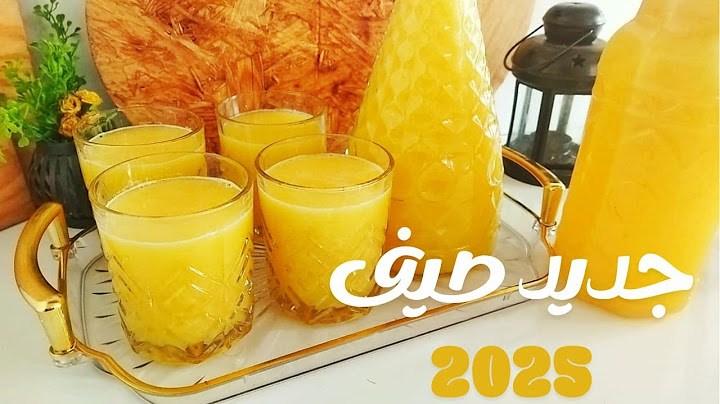 جديد 2025 مشروب نكتاري منزلي صيفي بكمية كبيرة و مذاقه يهبل📍داير ضجة هاد الايام🔥