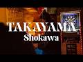 Takayama, Japan | Improvised Ambient Performance (SP-404)