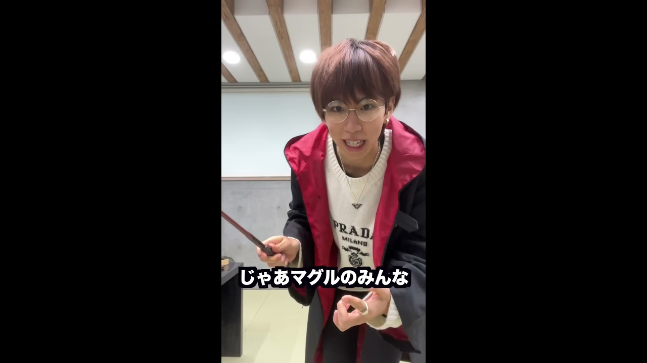 魔法が使える杖が危険過ぎるwwwww - YouTube