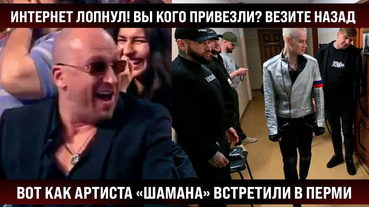 Смотреть видео