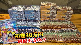 話題沸騰中スノクレ17BOX開封したら究極カード「ナンジャモSAR」当たるだろww【ポケカ／ポケモンカード】