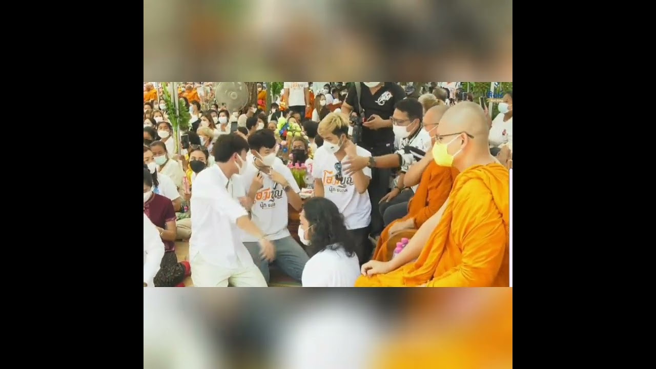 งานบุญ #1 ยกช่อฟ้า บ้านนุ๊ก ธนดล