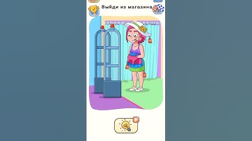 DOP5 Delete One Part level 509 #youtubeshorts