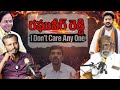Raghuveer Reddy Controversy Podcast | 🚨YOU CAN'T MISS THIS | Podcast Touch studios #kcr #ktr