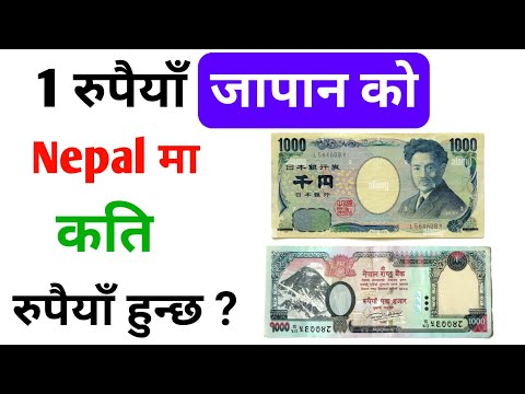 1 Japanese Yen In Nepali Rupees | One Japanese Yen How Much Nepali Rupees | Japan Currency Vs Nepal