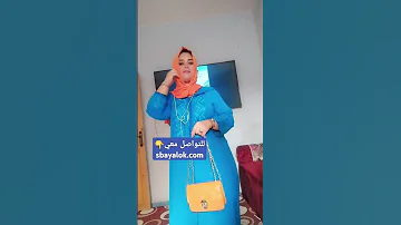 تعارف للزواج 