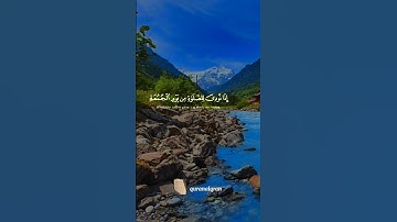 سورة الجمعة القارئ #ياسر_الدوسري ‎@islam_sobhi @Sonic_islami#فلسطين#السعودية#المغرب#مصر#الجزائر#تونس