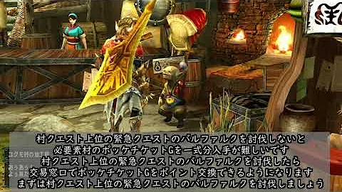 モンスターハンターダブルクロスg級おすすめ装備 Mp3 モンスターハンターダブルクロスg級おすすめ装備 Mp3