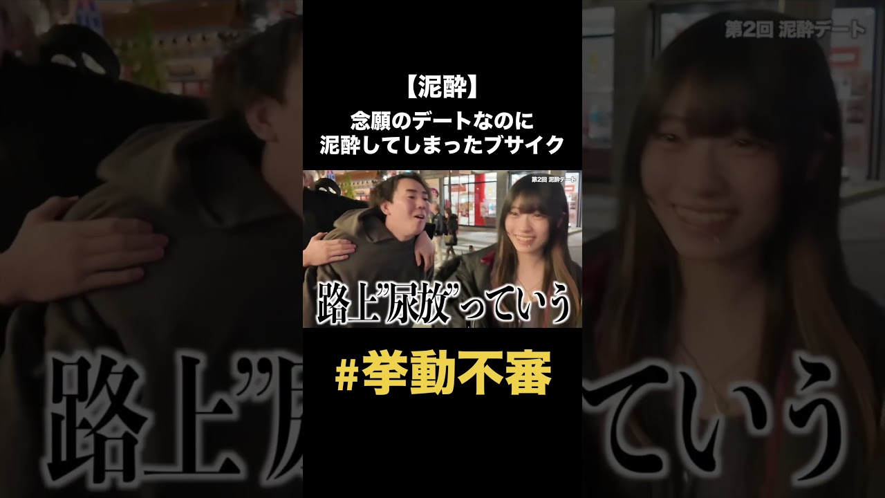 絶対ダメでしょ笑 #雨来ズ #雨来ズ切り抜き