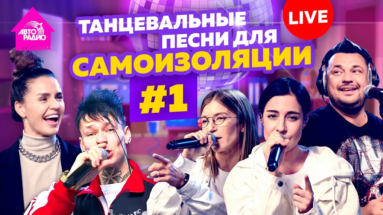 ХИТЫ 2024 РУССКИЕ 🎧 Лучшая Музыка 2024 🎧 Новинки Музыки 2024 🎵 Популярные Хиты 2024 🎧 Русская Музыка