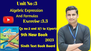 Exercise 3.3 Q2 & Q3 | Class 9 Sindh Board 2023 | Unit 3 Algebraic Expression or Formulas