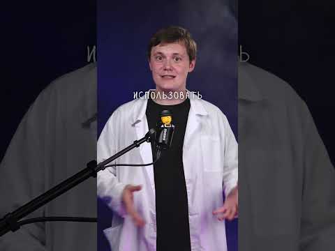 Превращение ртути в золото #лютаяфизика