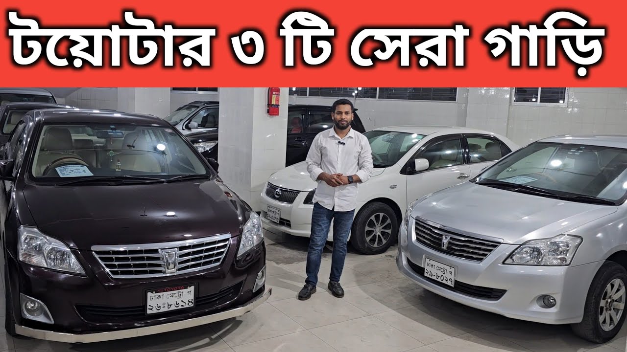 toyota-premio-price-in-bangladesh-toyota