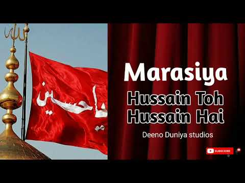 Hussain Toh Hussain Hai  Dawoodi Bohra Marasiya  Deeno Duniya studios