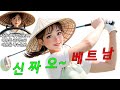 [ 베트남 골프투어 ] 하노이 북부도시 빈옌!! 여유있는 골프투어 찾는다면 꼭 한번 가봐야할곳!! 가성비? 노가이드로 고고! 매일 발마사지 서비스~ 음식걱정? 매일저녁 한식 맛집!