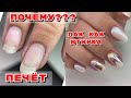 Стемпинг на ногтях 💅 Маникюр на клиенте 💅 Скидки на мой ДР