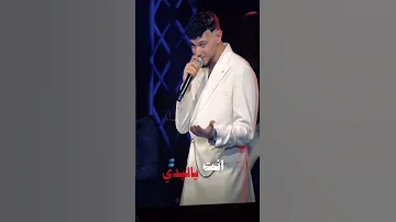 اداء الشامي بأغنيه ياليل ويالعين من حفل دبي دبي ياليل ويالعين حفلات الشامي 
