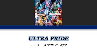 「ULTRA PRIDE 」オオタ ユカ with Voyagers Terjemahan