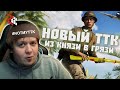 BATTLEFIELD V: НОВЫЙ ТТК - ЛЕГКО И ОЧЕНЬ СКУЧНО