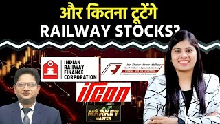 What to do in IRFC, RVNL, IRCON, Titagarh, GHCL, Hind. Copper, Hind. Zinc, BEL, BDL, HAL Share?