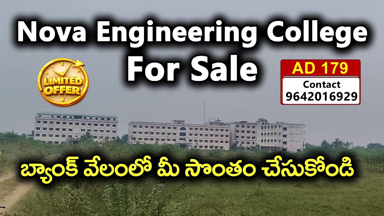 Nova Engineering College For Sale | Eluru | Vijayawada Bank Auctions