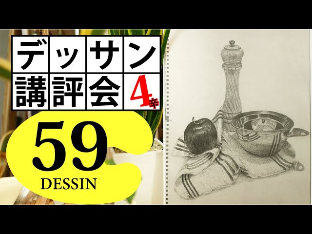100 Drawing Critiques 59] How to take your composition to the next