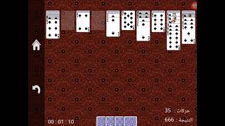 طريقة لعب spider solitaire الجزء الاول (لون واحد)    شرح اللعبة  في اول  تعليق و ايضا في صندوق الوصف