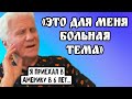 Почему нынче так…