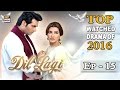 Dil Lagi Episode 15 | Humayun Saeed | Mehwish Hayat | ARY Digital Drama