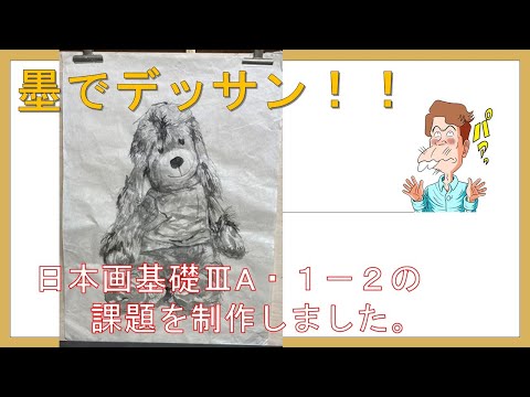 日本画の描法 冬秋夏3冊とムサビ通信のテキストと彩色筆 セール！ 水彩画 テキスト 3冊セット（風景画、水彩スケッチ）日