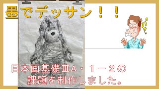 日本画の描法 冬秋夏3冊とムサビ通信のテキストと彩色筆 日本画の描法 冬秋夏3冊とムサビ通信のテキストと彩色筆 その他