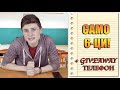 КАК ДА СЕ СПРАВИМ ПЕРФЕКТНО НА ТЕСТ + GIVEAWAY