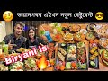 Chicken dum biryanitandoori chickenreshmi kebabassamese food vlogdhruva j kalita