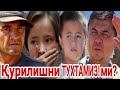 Уй қурулишини тўхтатамизми? Мен девонани севаман 6