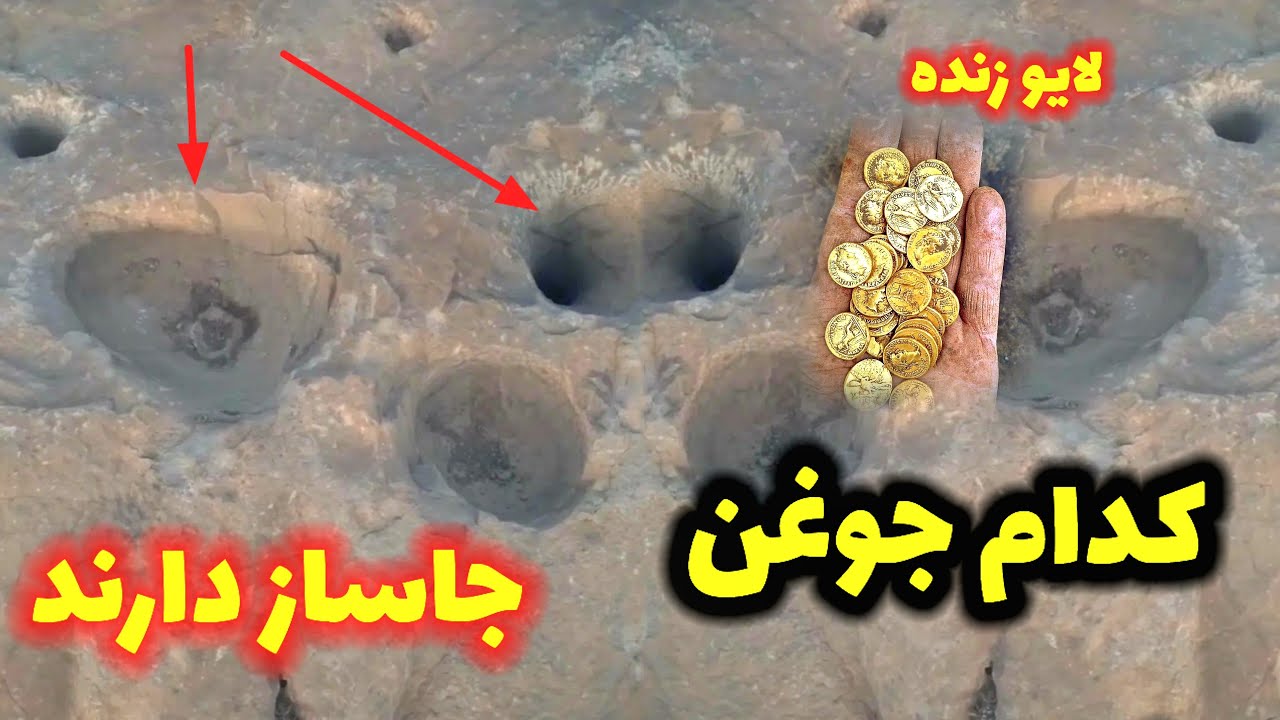 کدام جوغن ها جاساز دارند