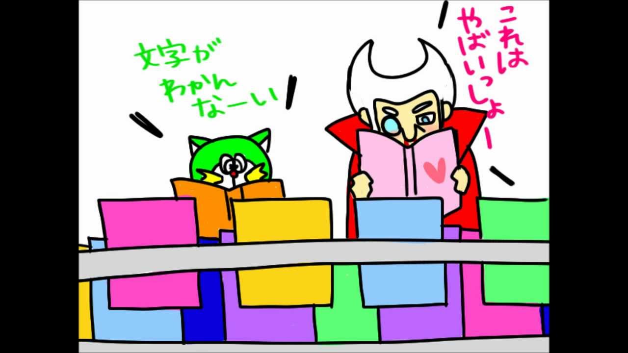 ドラズでコンビニ【完成】