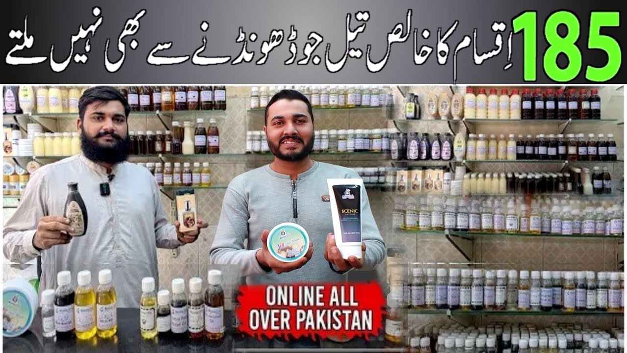 Moosa Oils |  Organic Hair Growth & Joint Pain Relief Solutions | Hair Growth Oil | @infomania2.0