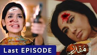 Muqaddar | Muqaddar LAST EPISODE | Muqaddar Episode 38 Last EPISODE | Muqaddar 2nd LAST EP Review