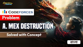 Codeforces : MEX Destruction Explained in বাংলা | Problem A | 800 Level CP for Beginners