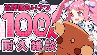 星飴あゆき-Ayuki Hoshiame-の配信のサムネイル画像