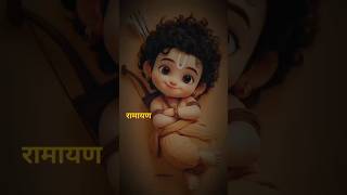 motivational video 💯✨️🙏🏻🙏🏻Jay Sri ram